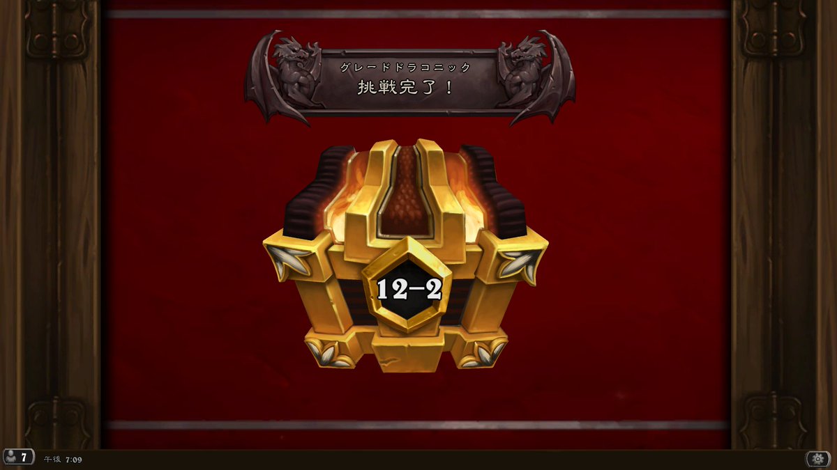 ___kei_'s tweet photo. ハンター。クエスト、達成難易度高いからあんまりやりたくはない
#12勝HSアリーナ #Hearthstone #ハースストーン https://t.co/yDC5c03Cs2