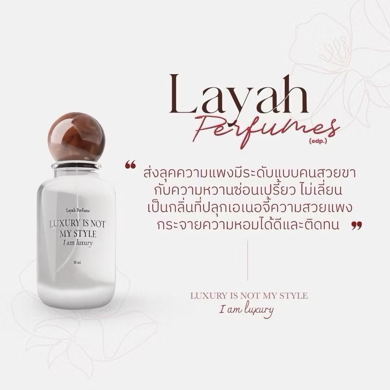 pimratttt's tweet photo. 🌟 ส่งต่อน้ำหอม Layah ka 🌟
🫧 เหลือประมาณ 75-80% ตามรูป
🫧 ส่งต่อ 550 THB - ให้กล่องไปด้วยน้า :-)
พร้อมโอนลดได้ พต DM naka 🍒
#ส่งต่อน้ำหอม #ส่งต่อเครื่องสําอางมือสอง #น้ําหอมjanua #น้ําหอมบ้านกู๊ด #lyah #janua #lalil #น้ำหอมlalil #น้ําหอมแจนยัวร์ https://t.co/6n25lkM4JK