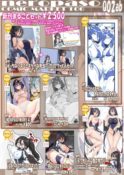 お品書き単体と配置スペースはこちらになります…!! 