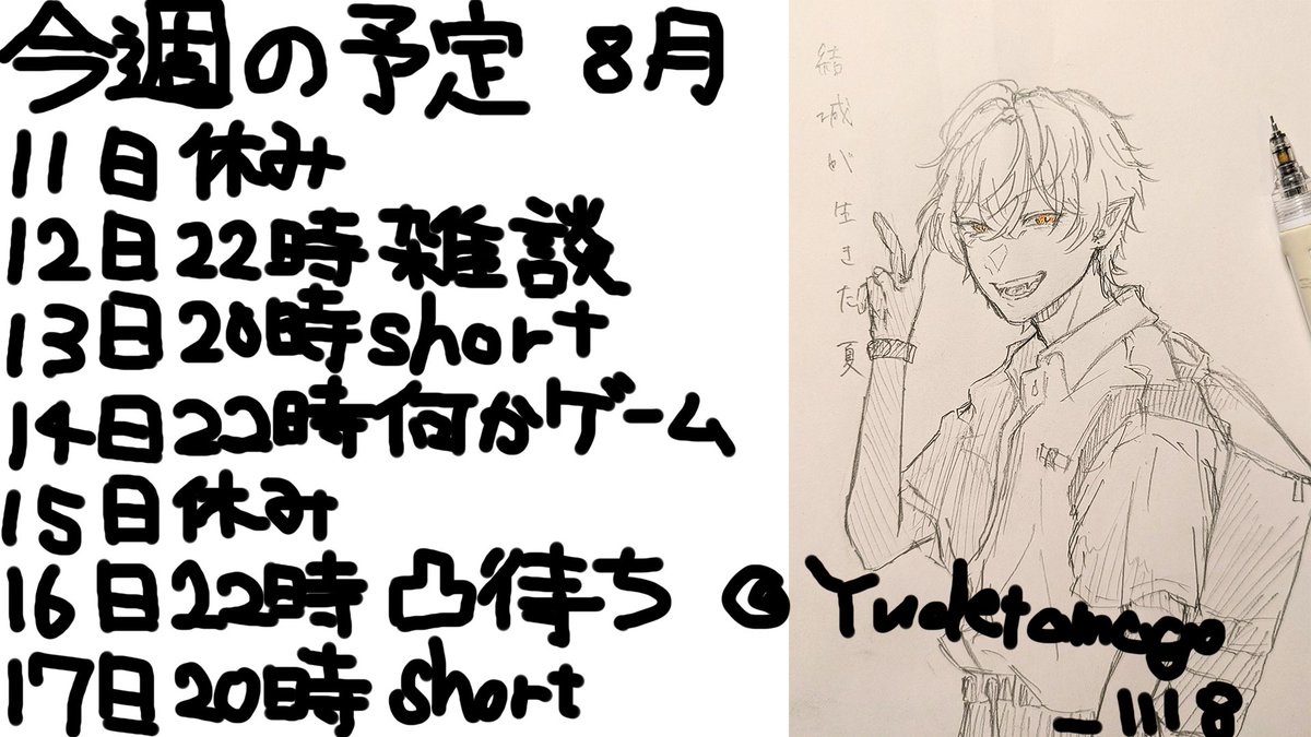 ゆきそら♡ 結城穹(ゆうき そら)♎👓@MMDしてるVtuber (@sola_yuki_V) / X