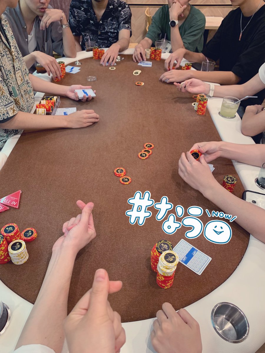 【現在のオンエアー横浜】

♦️リングゲーム 8名様
　　　　　で進行してます‼️

9名様着席以降、ウェイティングが
発生する可能性がございます。
ご了承くださいませ。

お酒🍻とポーカー🤡
で盛り上がっていきましょ〜‼️🎵

#ポーカー
#唐揚げ 
#横浜 
#レモンサワー