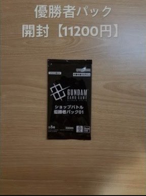 GCG戦略室 tweet media