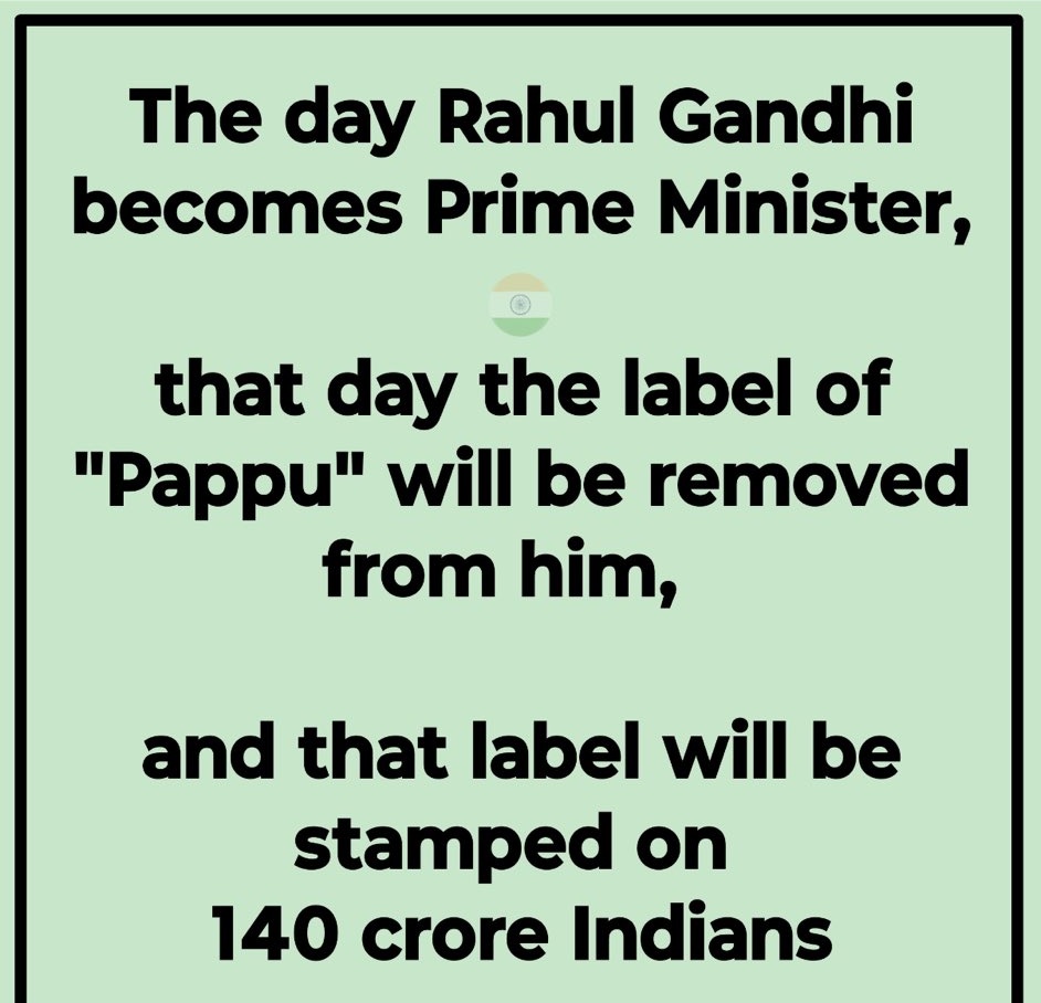 The day Rahul Gandhi becomes PM 👇👇