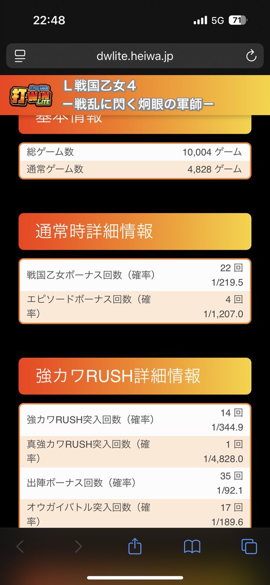 アップリケ/あぷ tweet media