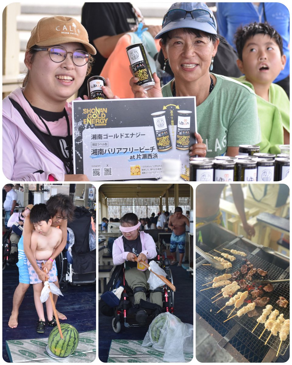 socialartlab's tweet photo. 湘南バリアフリービーチat片瀬西浜
みんなdeバーベキュー! https://t.co/0Znv2oFs4O