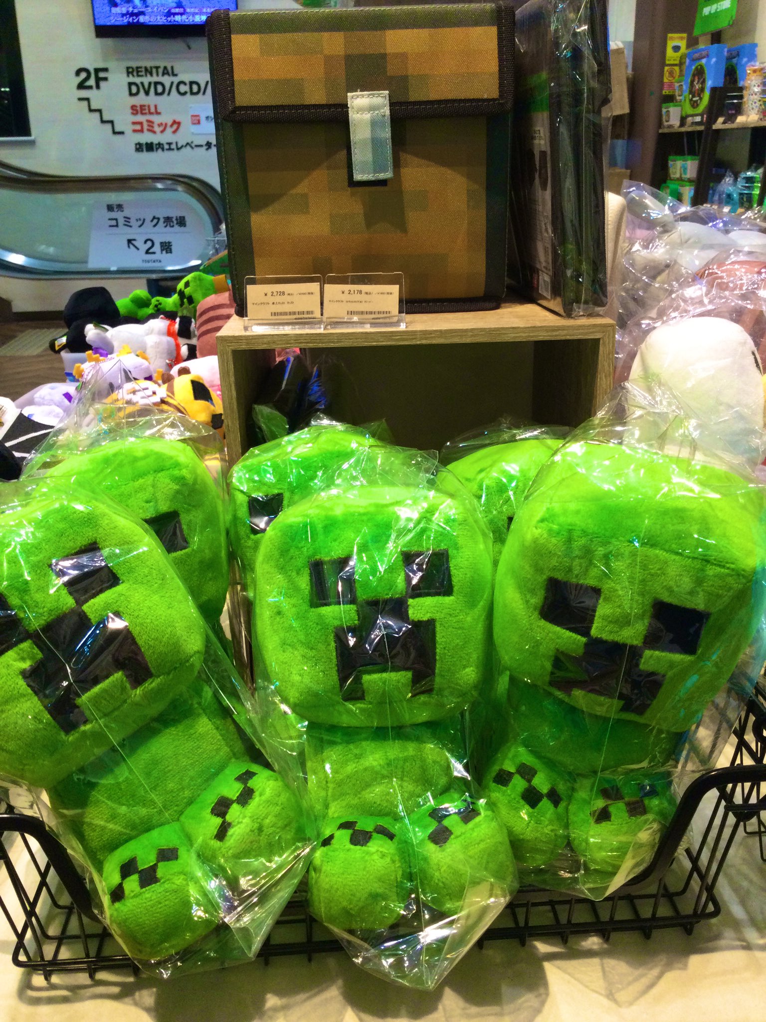 @*様 マインクラフト　まとめ売り マインクラフト】Part78 - ポンちゃんのファッションショー