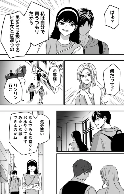 (2/2) 