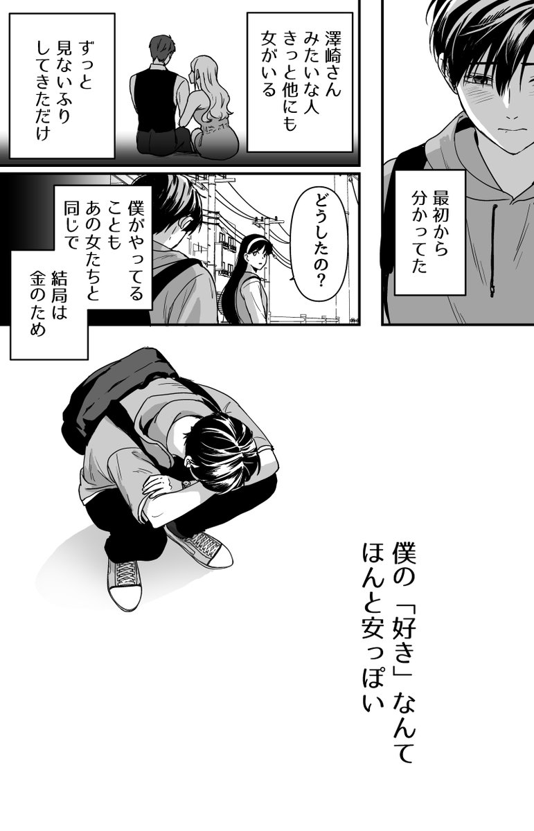 (2/2) 