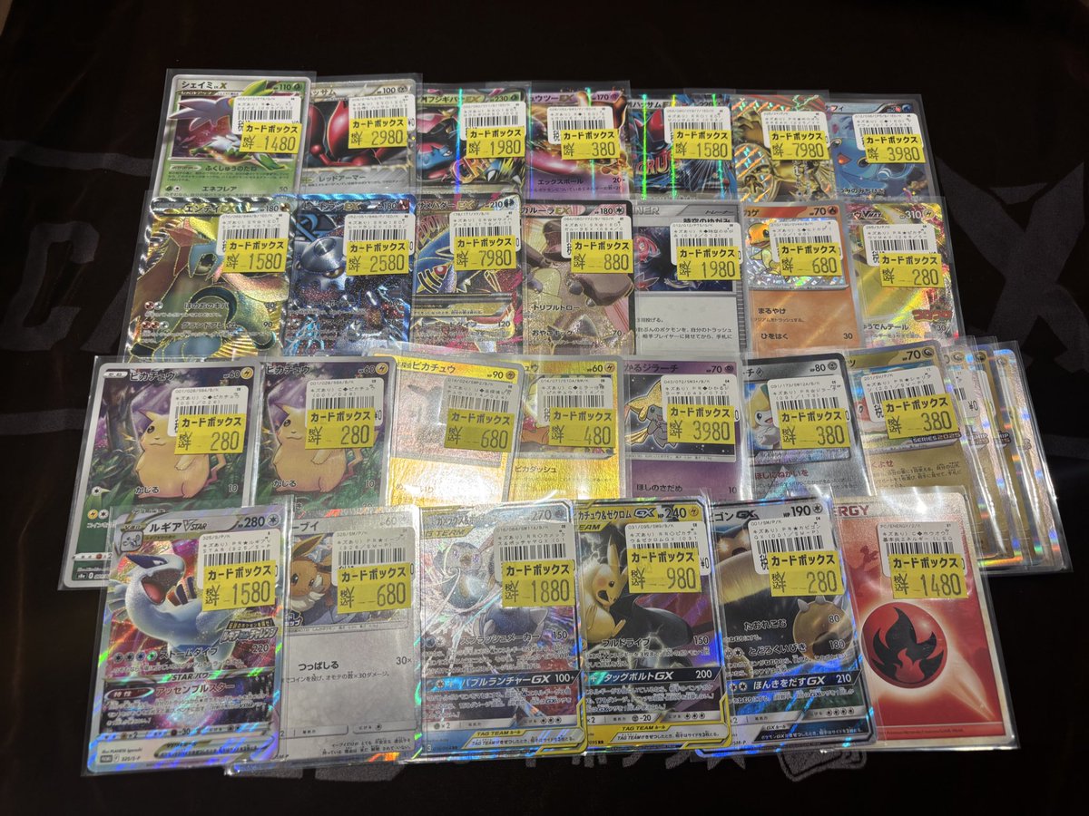 ポケモンセンターオーサカ020 裏面傷アリ！