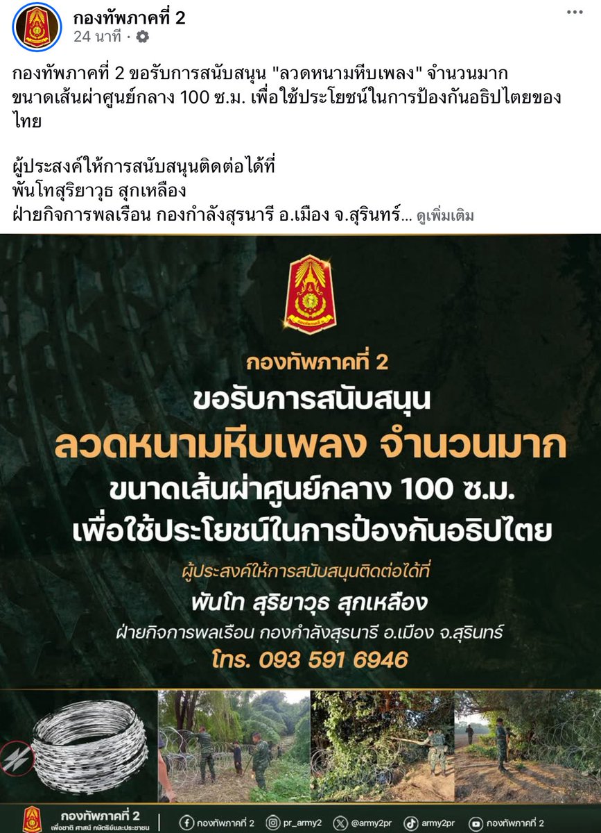 โจที่เพื่อนชอบเรียกผิดว่าโจ้ tweet media