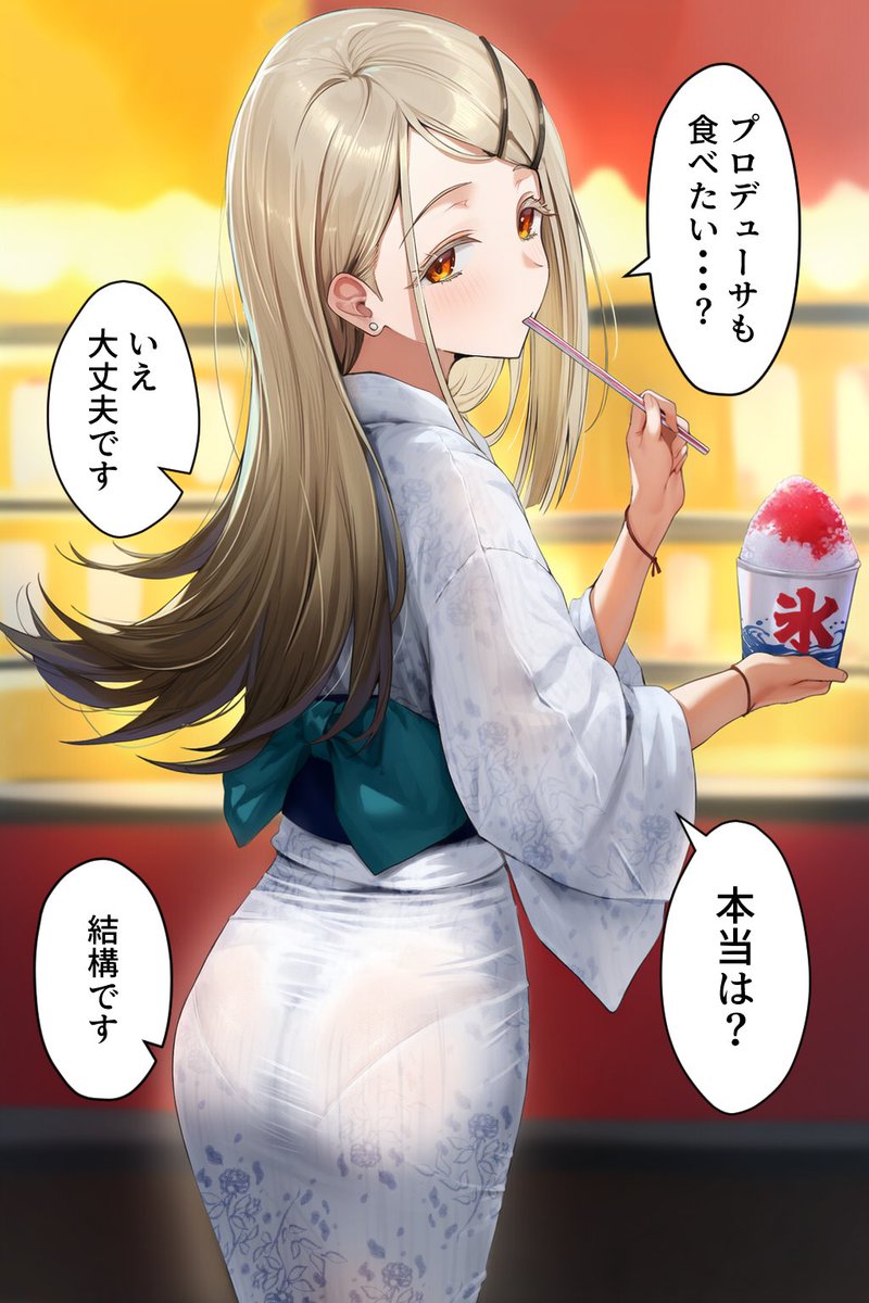 かき氷の押し売りvsPの理性
#学マス #篠澤広 