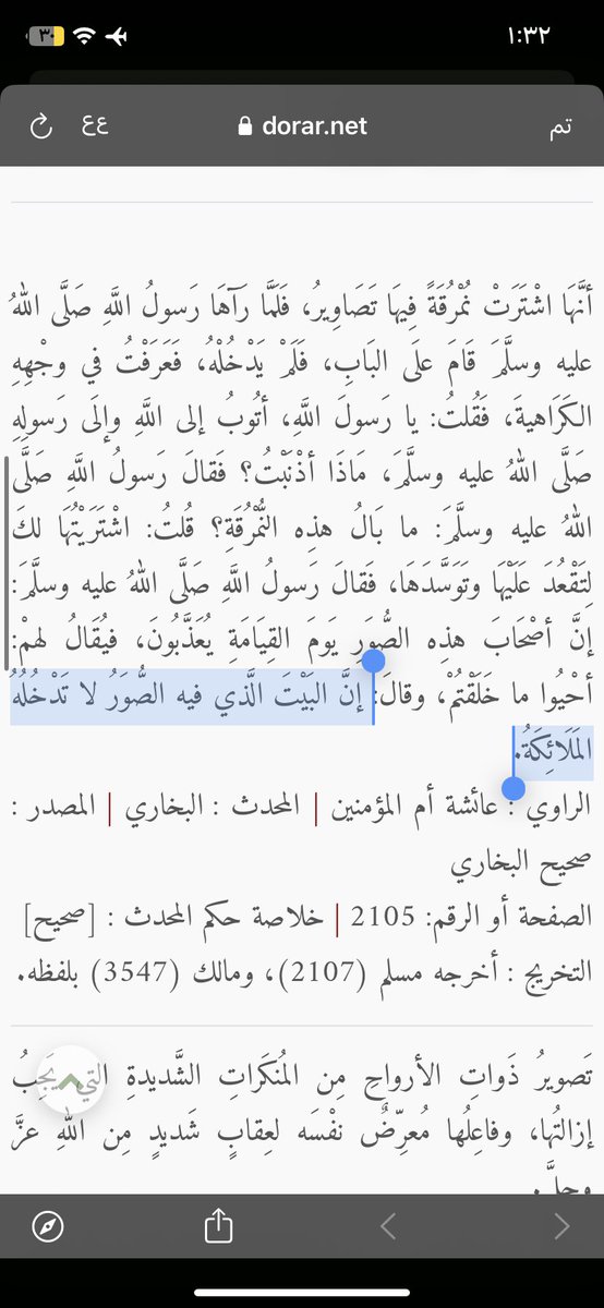 doona_nj99's tweet photo. الله ربنا المُستعان😔.

مُهم⁉️

 https://t.co/dBPA1zd9t3 https://t.co/dCrN2Uv9KJ
