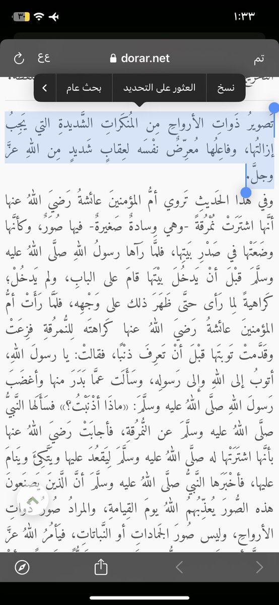 doona_nj99's tweet photo. الله ربنا المُستعان😔.

مُهم⁉️

 https://t.co/dBPA1zd9t3 https://t.co/dCrN2Uv9KJ