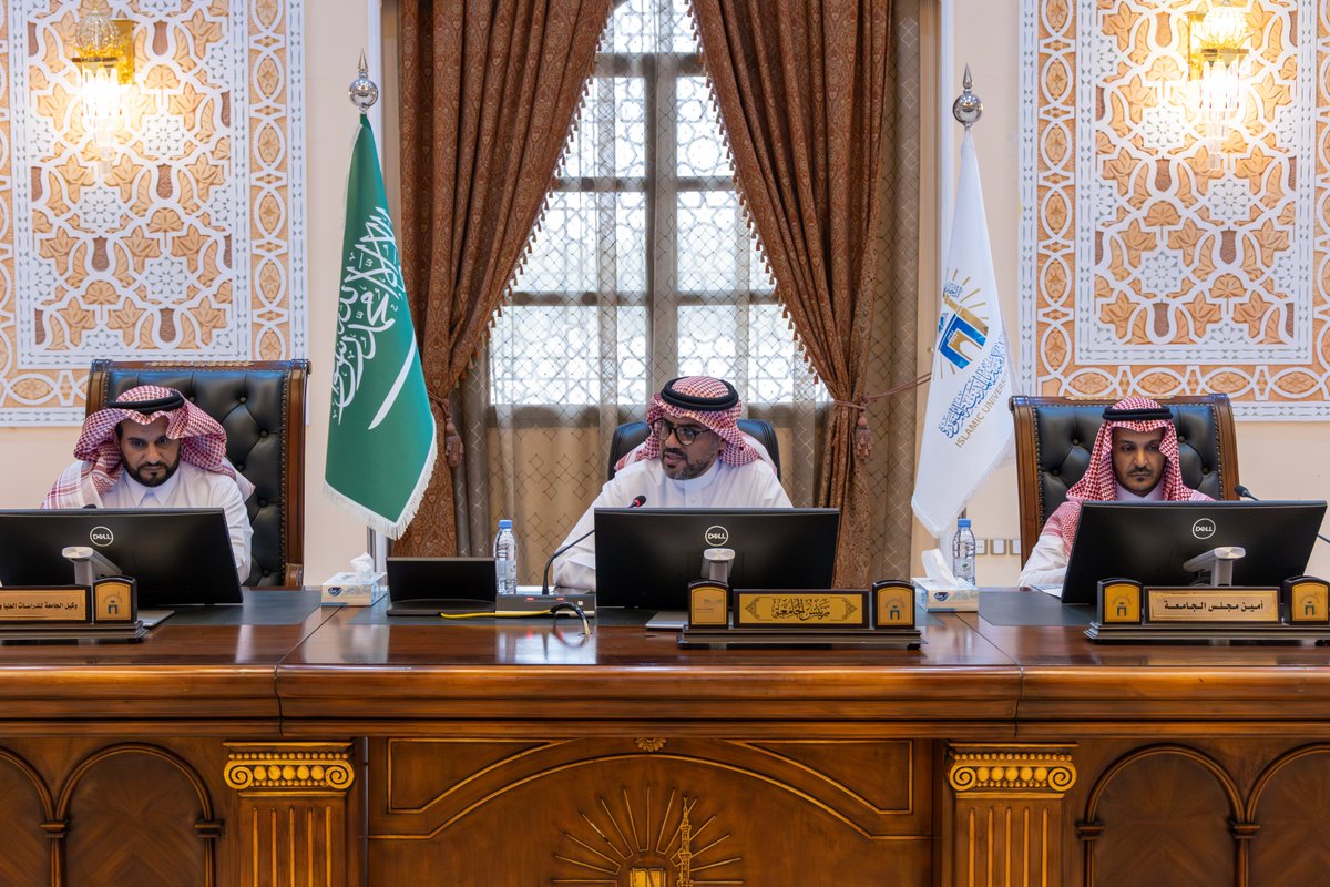 الجامعة الإسلامية tweet media