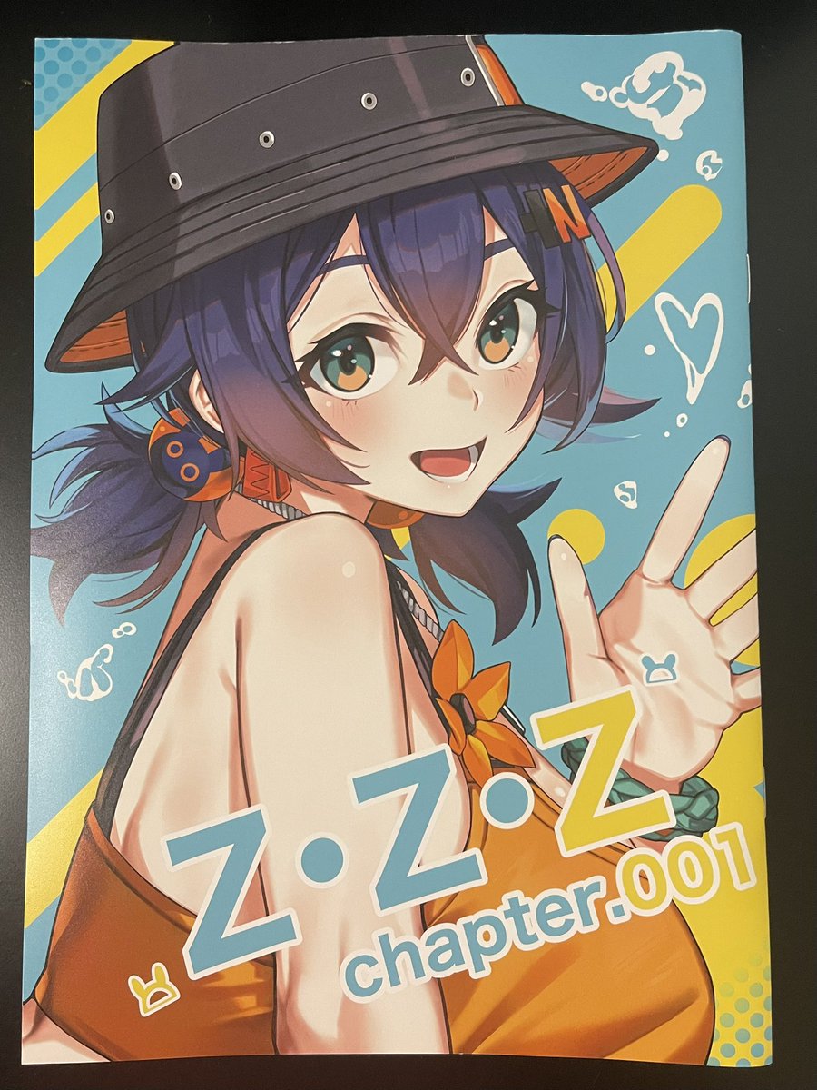 「新刊きたぜ!」|亀乃サチのイラスト