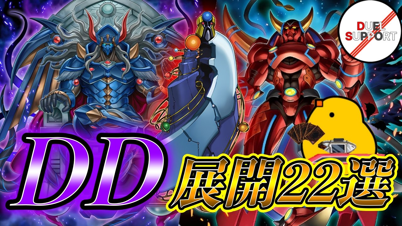即日発送＆フォロワー様5%オフ　大会構築　マギストスデッキ　① ビルディバイド公式サイト