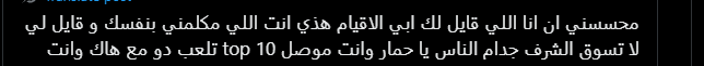 light tweet media