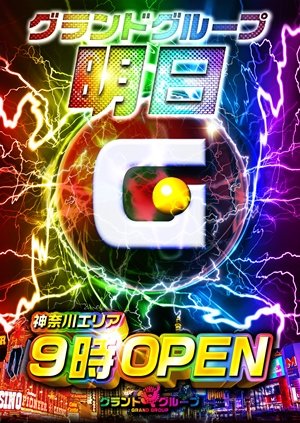 明日9時Open‼️
🌈ぜひご来店ください📷 🌈