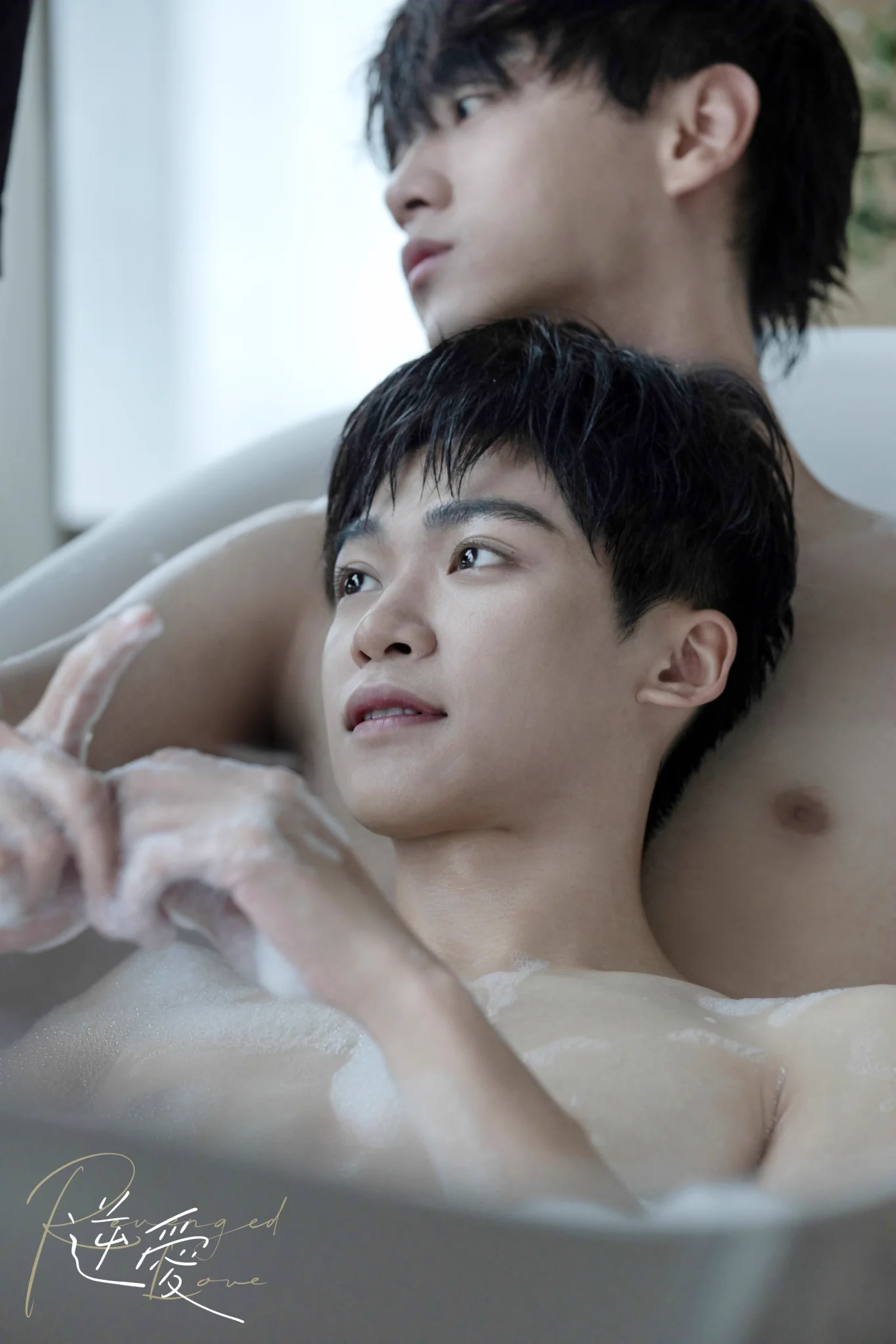 逆愛｜Revenged Love Series on X / X