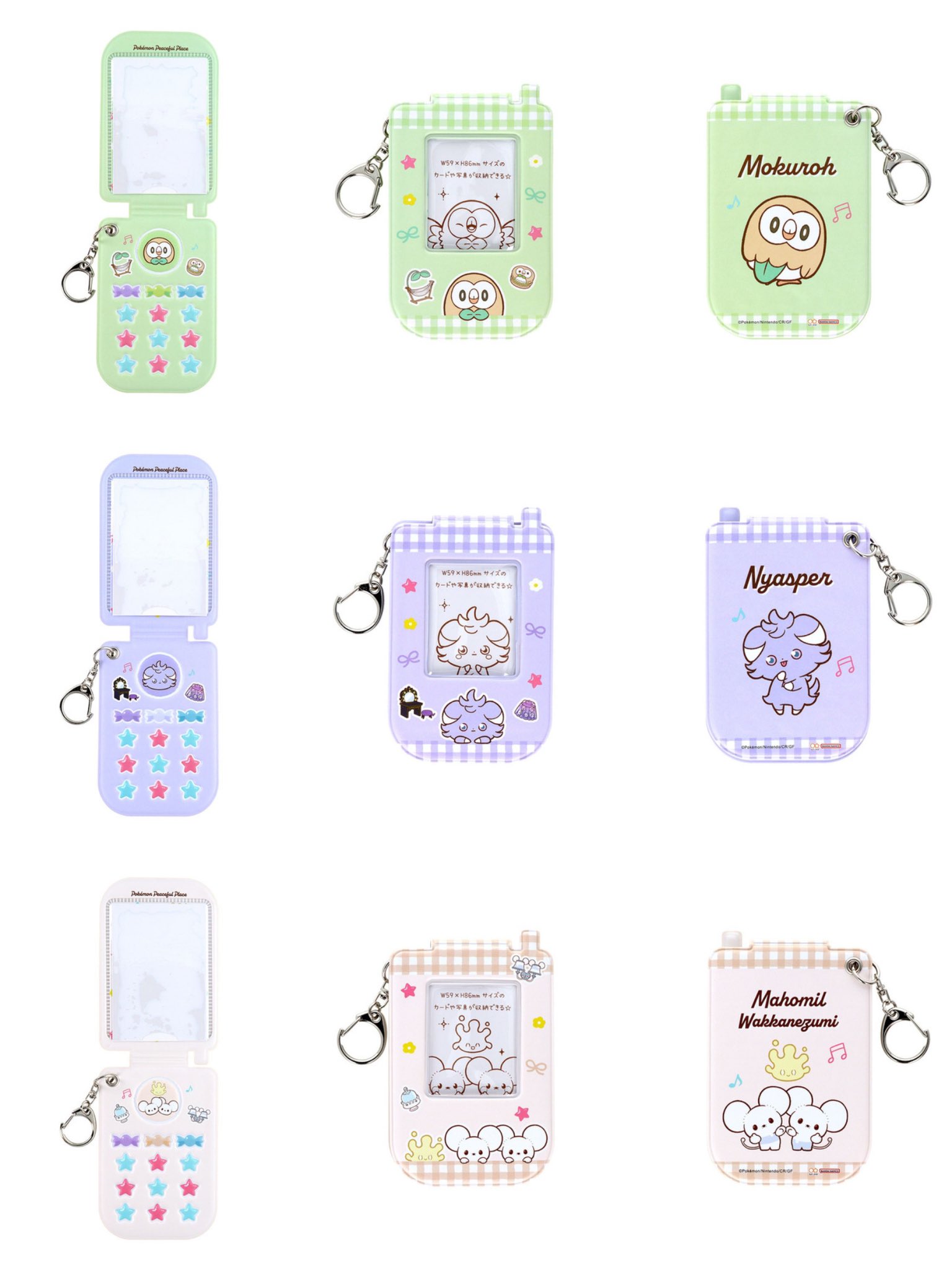Y*A様 ポケモンピクチャーホルダー Amazon | ポケモンセンターオリジナル Pokémon accessory