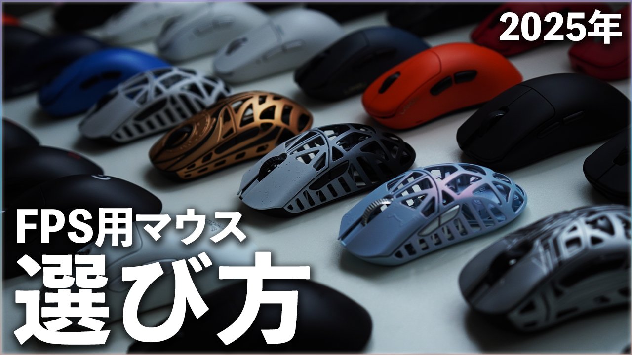 FPS用マウス JUNUJ on X: 