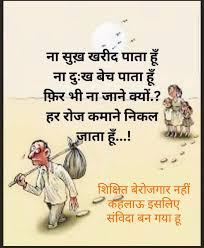 Ugesh Paswan (@ugeshpaswan1) on Twitter photo 