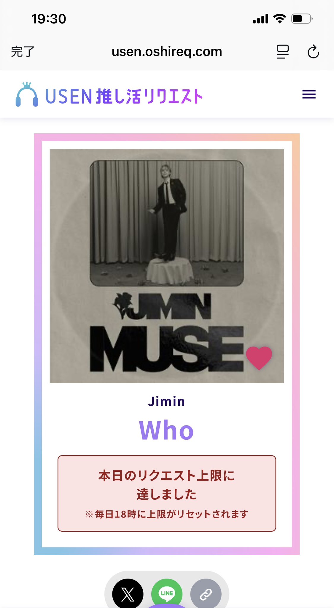 mimi🌙.*·̩͙ 𝕄𝕌𝕊𝔼⁷ 低浮上 on X: 