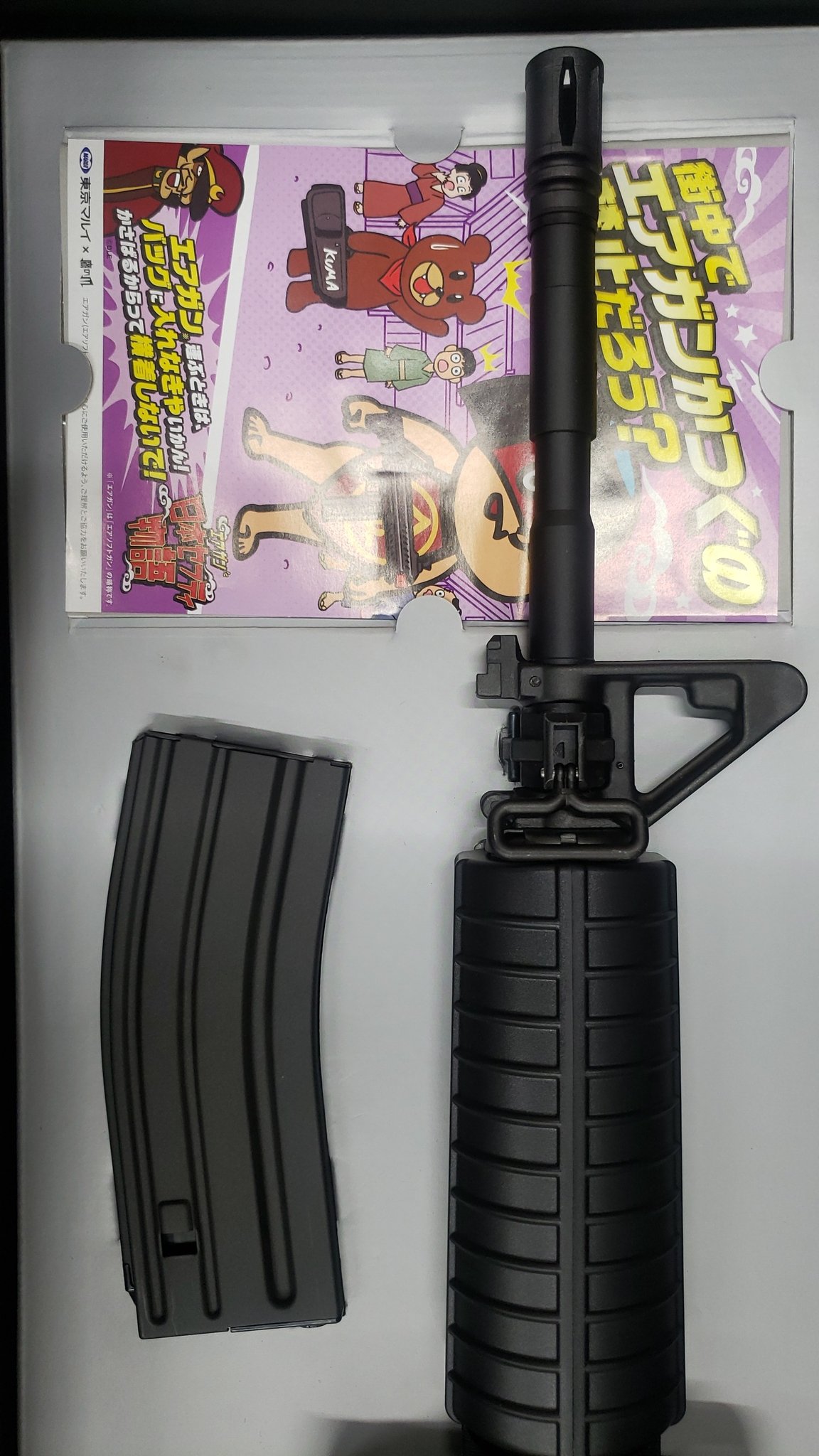 次世代電動ガン　4ma1 完全ジャンク品 中古品電動ガン - Search / X