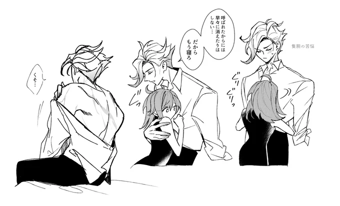 巌ぐだ♀ 