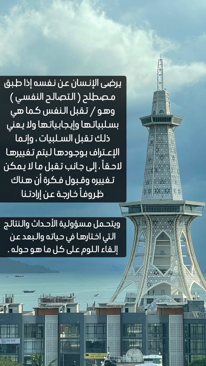 #مقتطفات_نفسية_مع_سالم_الفهمي