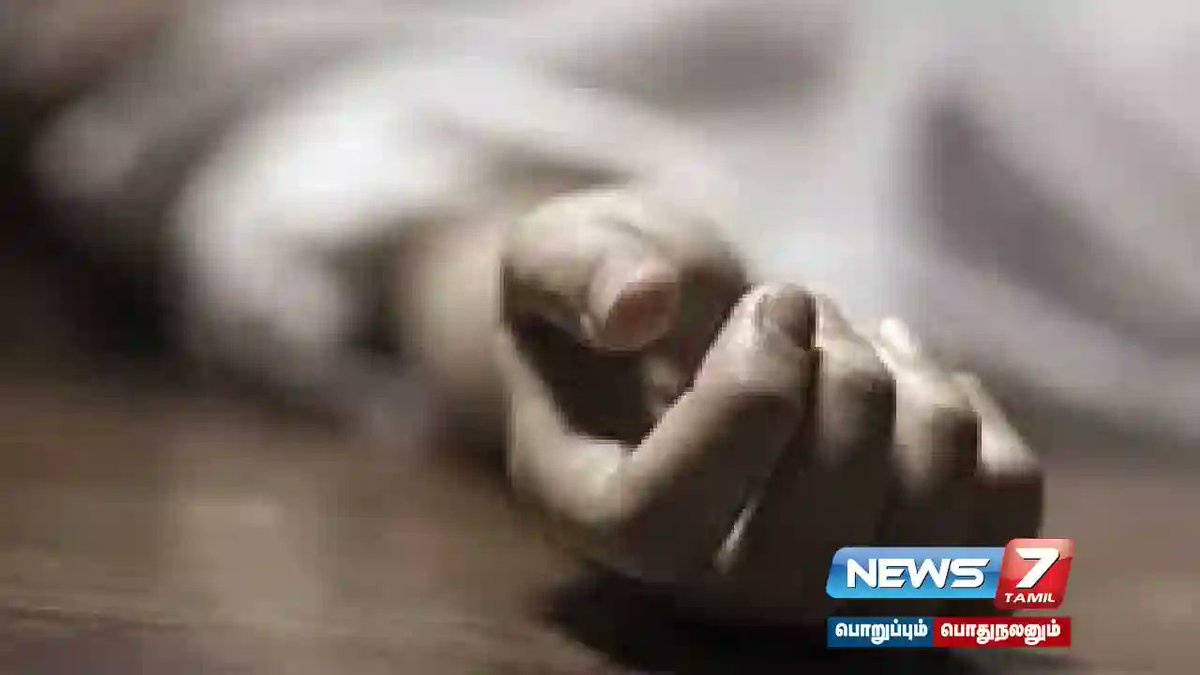 news7tamil's tweet photo. நீட் தேர்வில் தோல்வி - மாணவி தூக்கிட்டு தற்கொலை
விவரம் : https://t.co/u8buK8g83i
#Tnstudent | #Chennai | #latestNews | #NeetExam | #TNnews https://t.co/5FLtW3gRVd