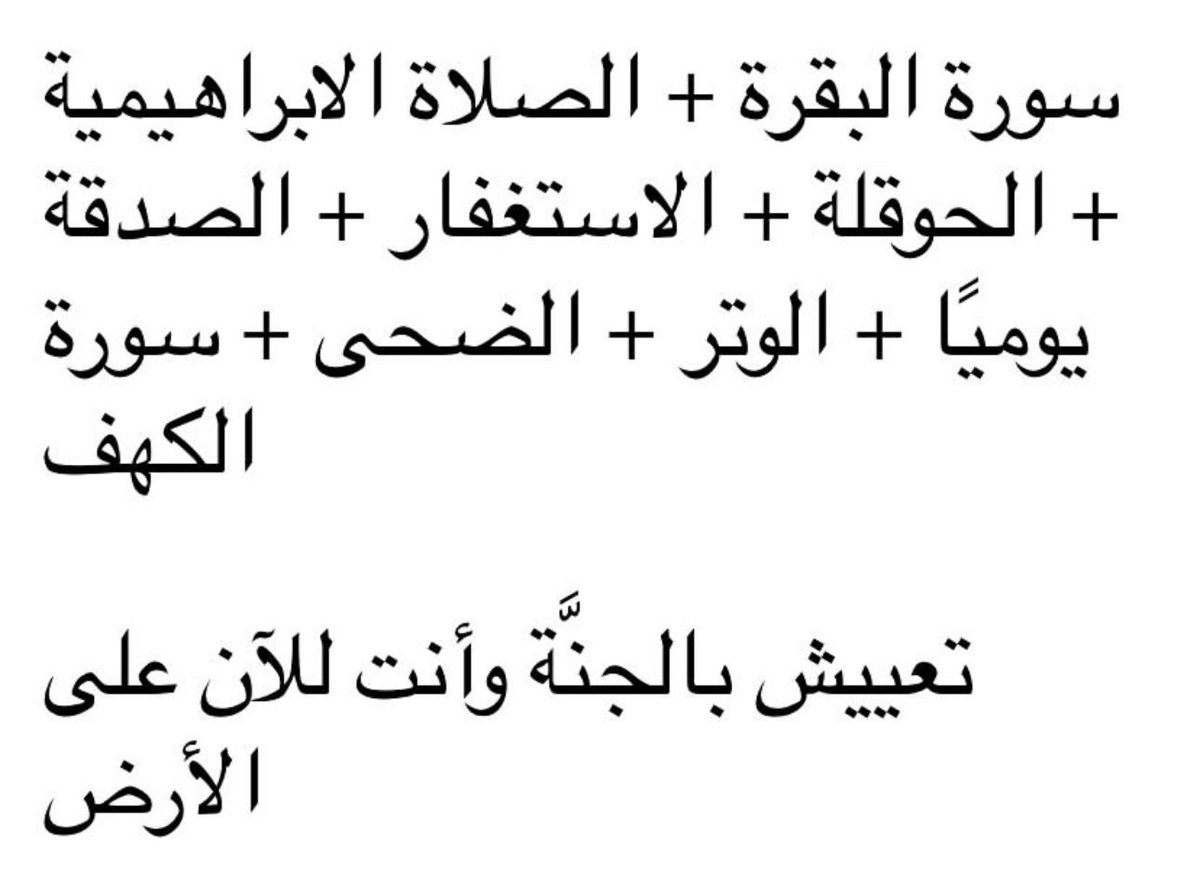 almsllim's tweet photo. https://t.co/DPl0qnjCLs