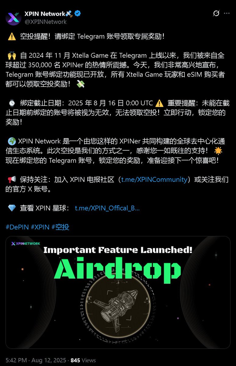 MiGUA446's tweet photo. 做过XPIN这个项目的，现在立刻去绑定你的电报账号，跟空投资格挂钩 https://t.co/XGZ7yrNQf2