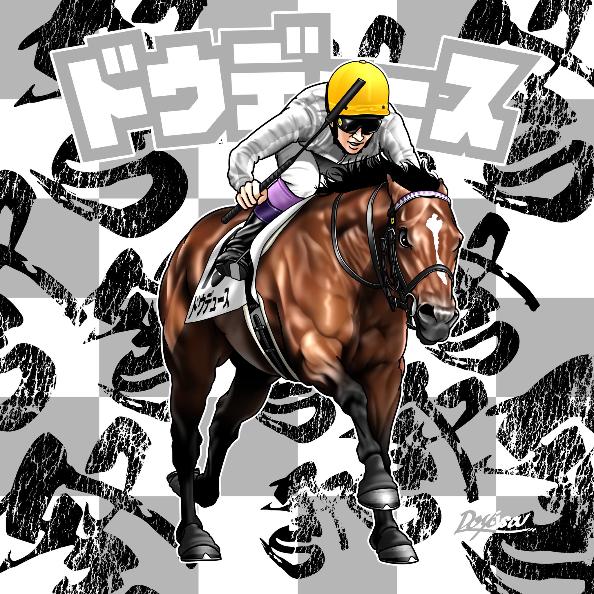 グレートホース馬ン列伝【公式】 (@Grhman1030) / X