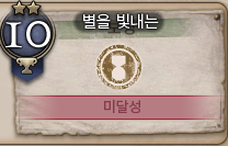 FFXIV_ENDWALKER's tweet photo. 우주개척 칭호 진짜 개예쁘다는 소식입니다 https://t.co/RffeRJzIb7