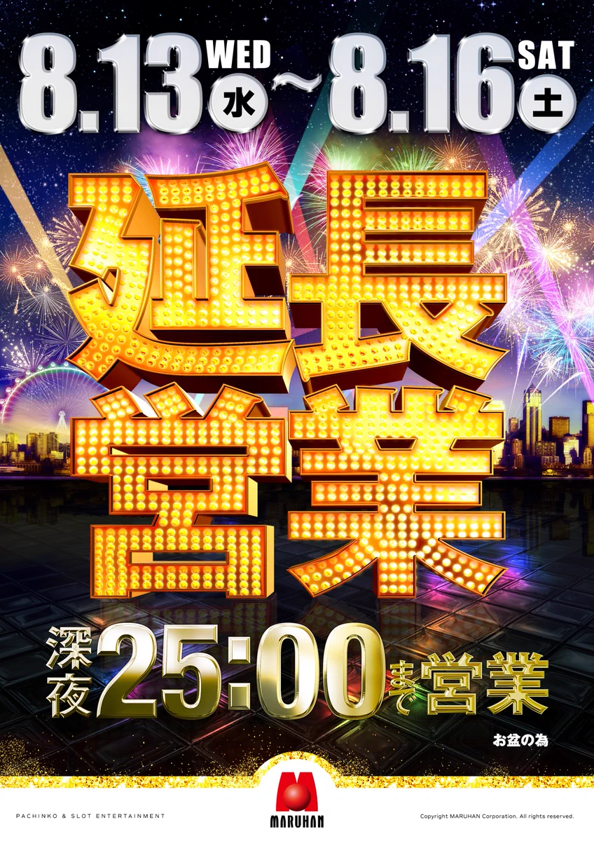 ✴︎ご成約品✴︎おまとめ同梱包　イベント割引　５点 GyJSvBsbgAAaOdP?format=webp&