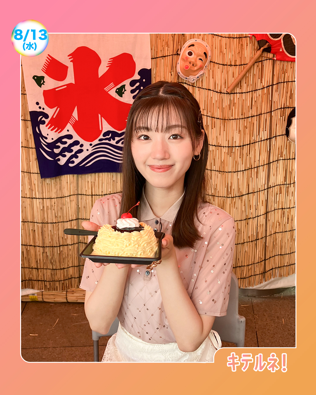 元気と笑顔を咲かせよう Stream 幸せになれる隠しコマンドがあるらしい - うたたP Feat
