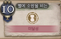 FFXIV_ENDWALKER's tweet photo. 우주개척 칭호 진짜 개예쁘다는 소식입니다 https://t.co/RffeRJzIb7