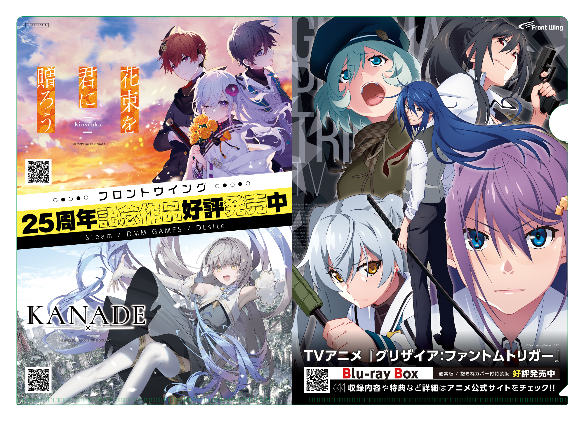 アニメ Z/X Code reunion 第1話| バンダイチャンネル｜最新作から不朽の