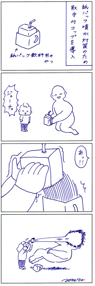 あおむろ tweet media