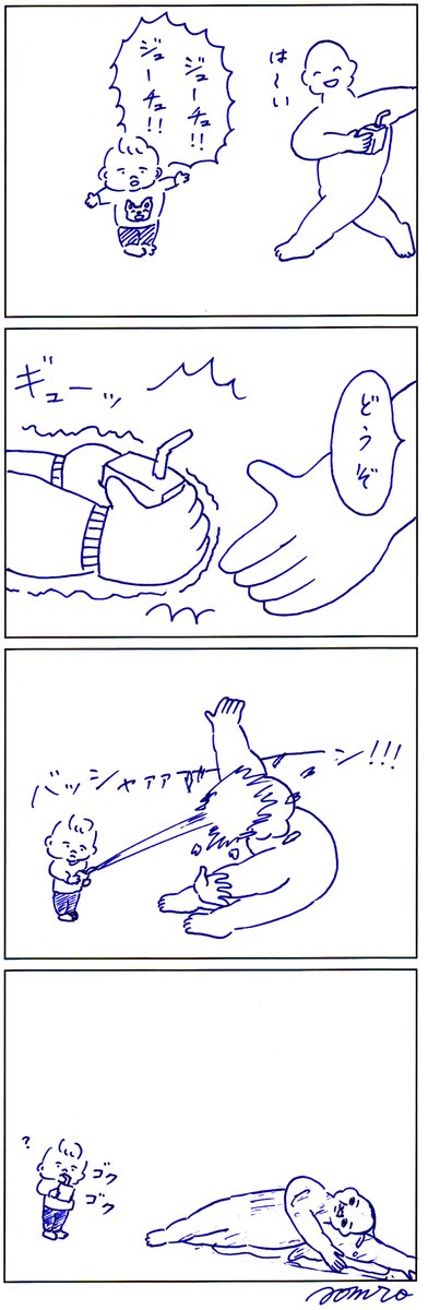 あおむろ tweet media