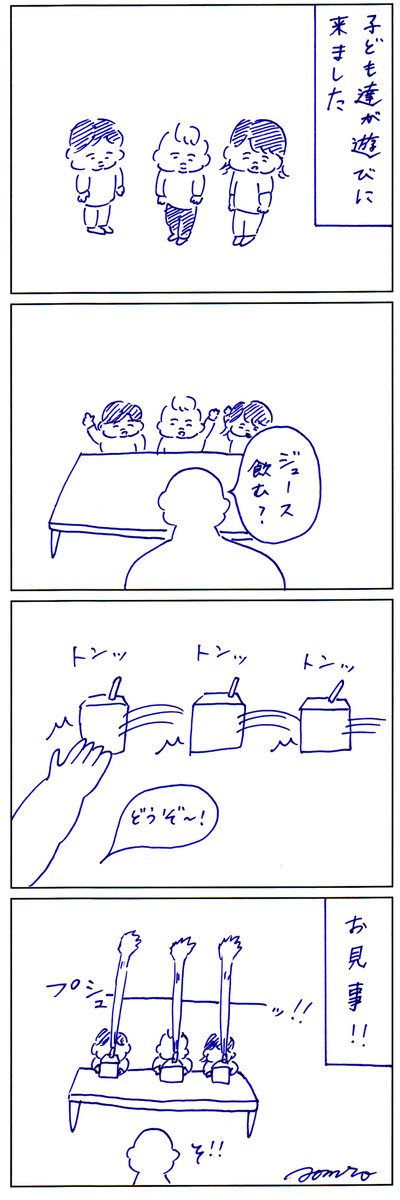 あおむろ tweet media