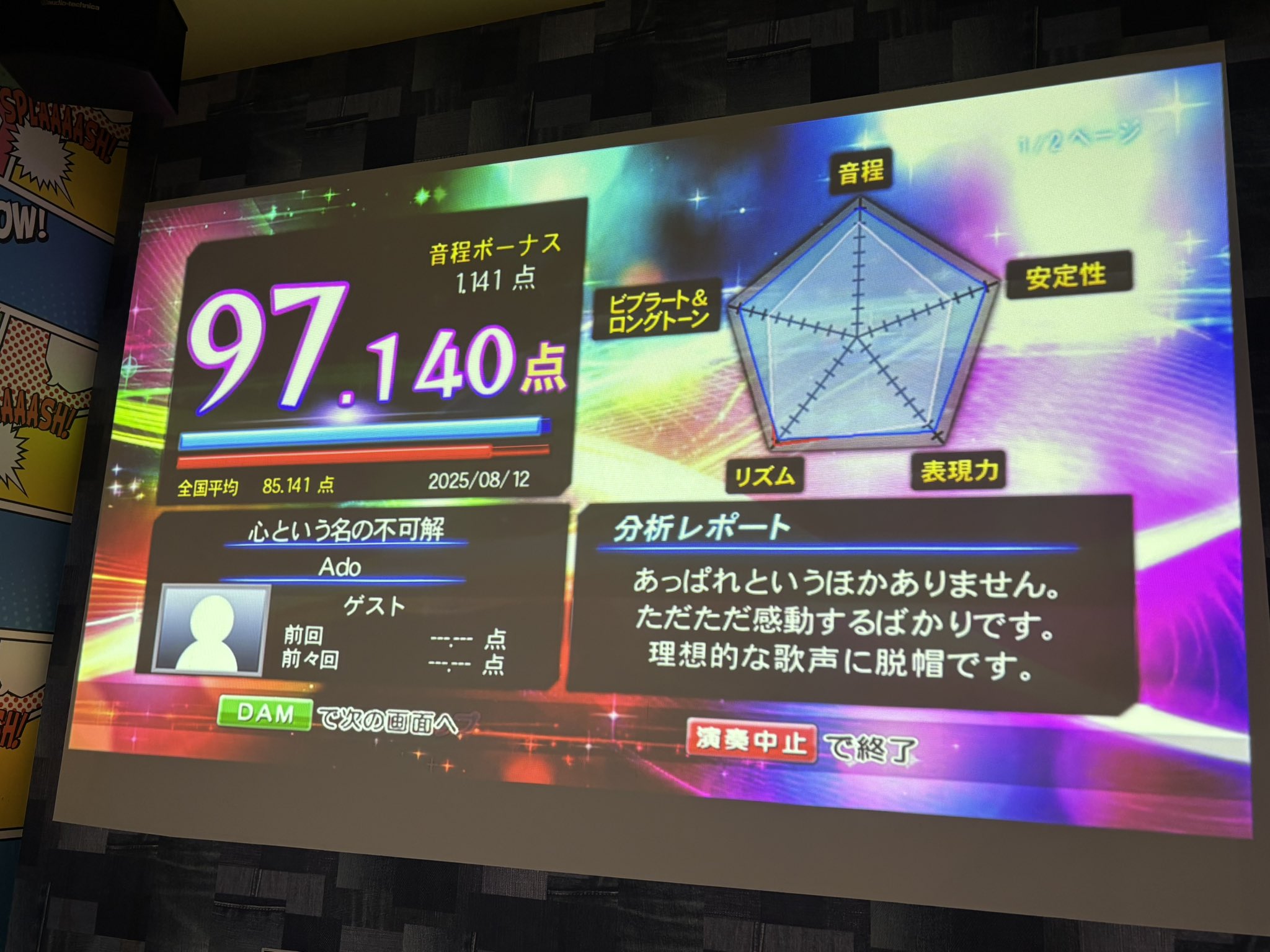 はしとら on X: 