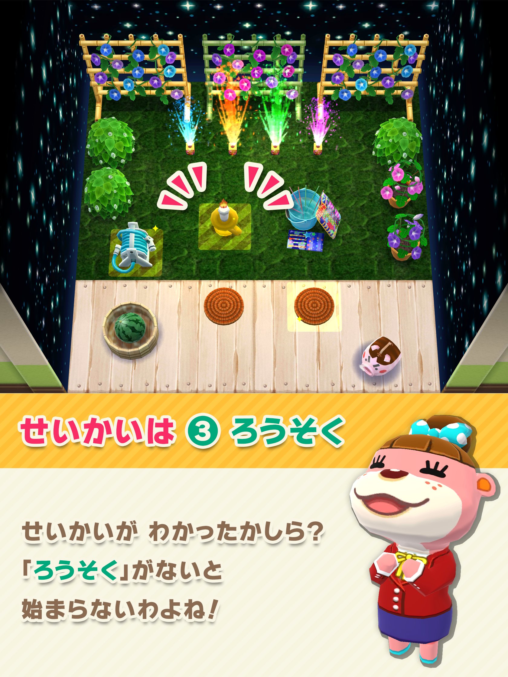 どうぶつの森 ポケットキャンプ & ポケットモンスター ソード