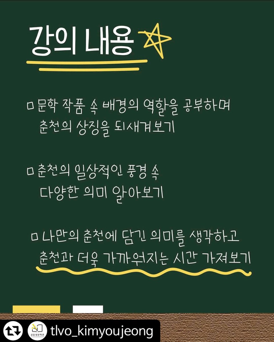 jeonseoksoon's tweet photo. https://t.co/v2MyGC3IEL