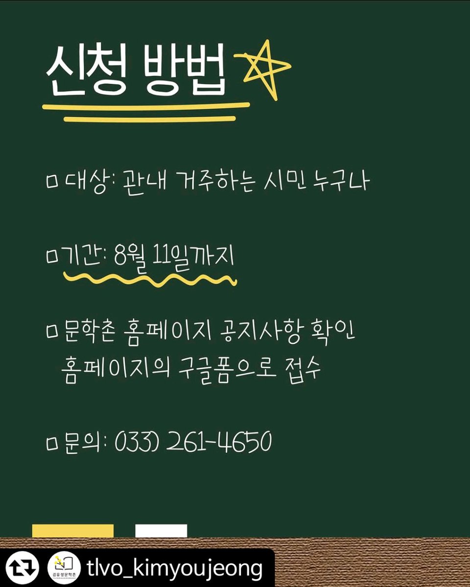 jeonseoksoon's tweet photo. https://t.co/v2MyGC3IEL