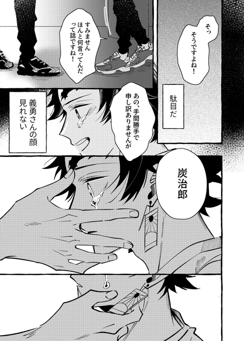 (2/2) 
