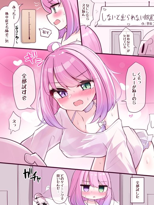 ใชใใใใชใใจๅบใใใชใ้จๅฑ