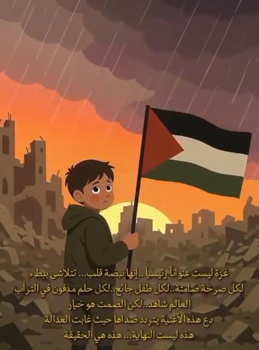 صوت الحق (@alnaabi9725) on Twitter photo 