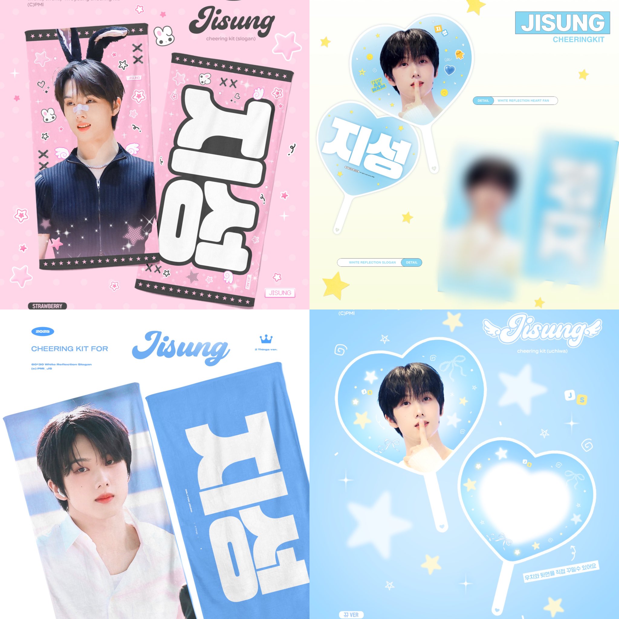 NCTDREAM チョンロ　スローガン　cheering kit NCTDREAM チョンロ スローガン cheering kit - メルカリ